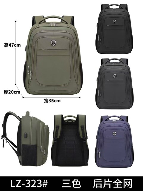 Mochila LZ-323#
