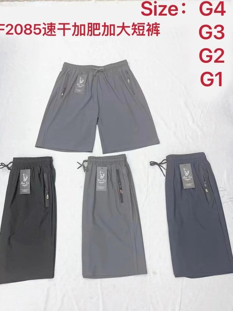 Shorts  masculinas