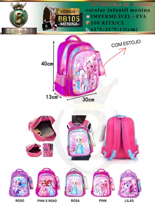Ib グッズ まとめセット KIT MOCHILA 3D+ ESTOJO escolar infantil menina(BB105) - Barbara V